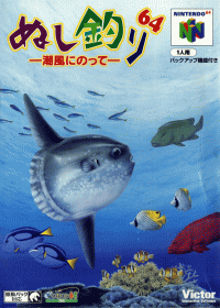 Nushi Tsuri 64 JP Nintendo 64 JP box art